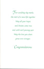 Wedding Card - Grow Ever Stronger - Shelburne Country Store